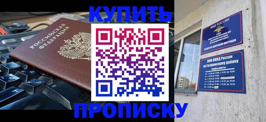 временная регистрация для всех в Тихвине